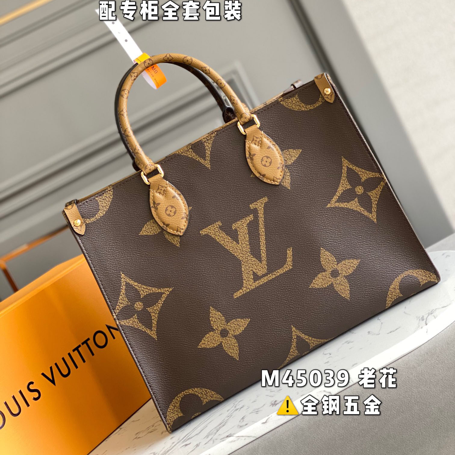 LV Shopping Bags - Click Image to Close